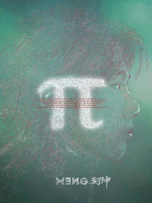 π(歌曲) π(歌曲)
