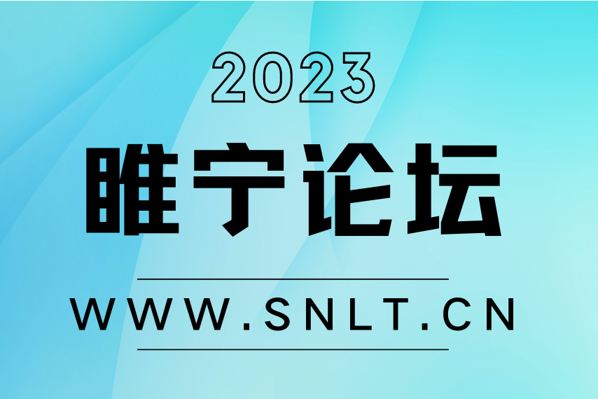 大睢寧論壇