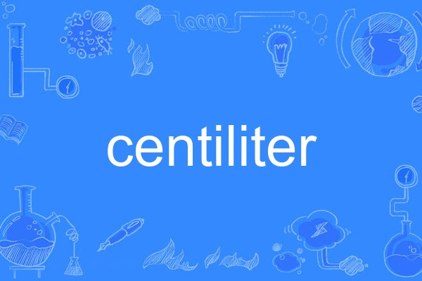 centiliter centiliter