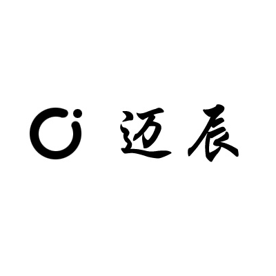 邁辰 邁辰