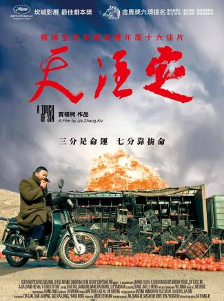 王寶強 王寶強