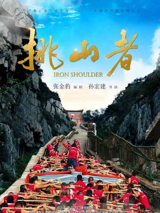嚴嗣睿