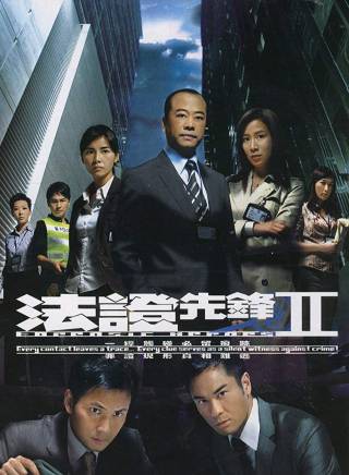 梁競徽 梁競徽