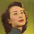 錦繡前程(1952年秦劍執導香港電影) 錦繡前程(1952年秦劍執導香港電影)
