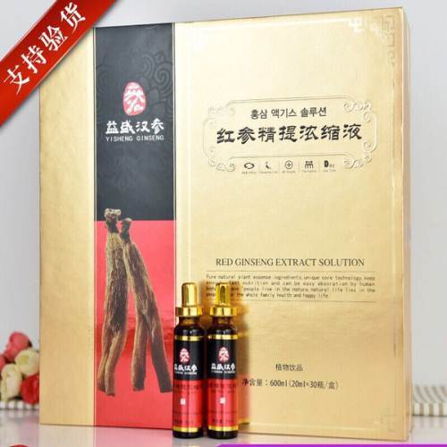 益盛漢參 益盛漢參