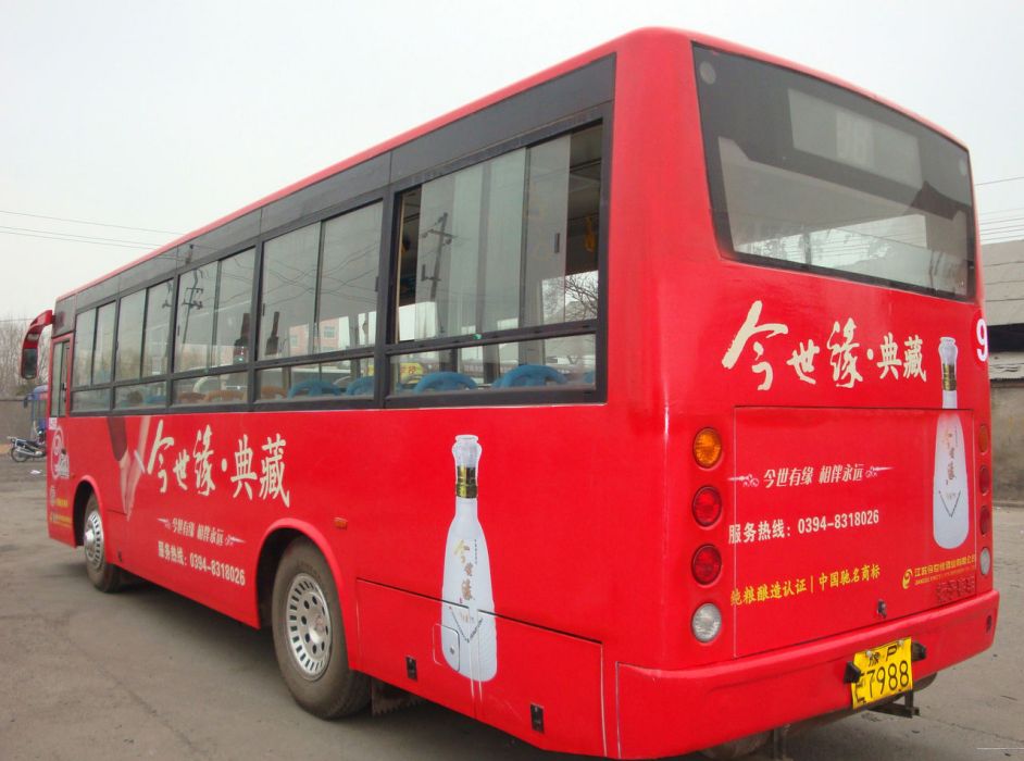 周口公交11路 周口公交11路