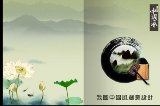 精美藝術 精美藝術