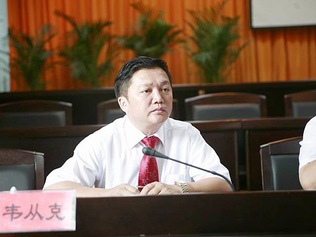 韋從克 韋從克