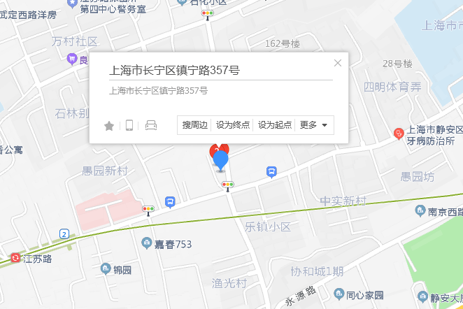 鎮寧路357號 鎮寧路357號