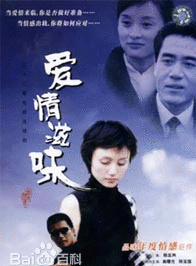 陳寶國(中國影視男演員) 陳寶國(中國影視男演員)