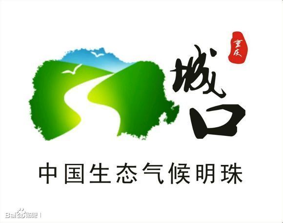 城口吧 城口吧