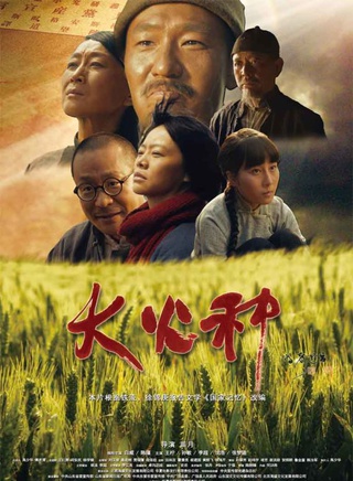 陳瑾(影視演員) 陳瑾(影視演員)