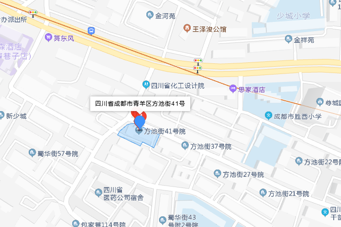 方池街41號 方池街41號