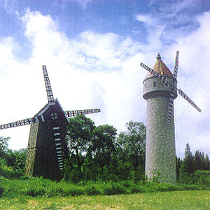 荷蘭風車-東平森林公園