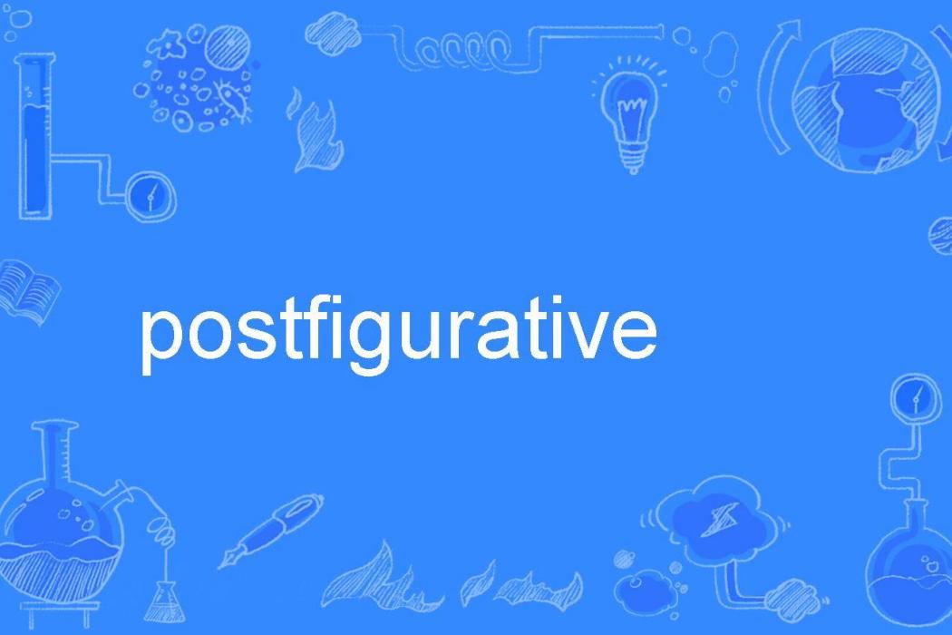 postfigurative postfigurative