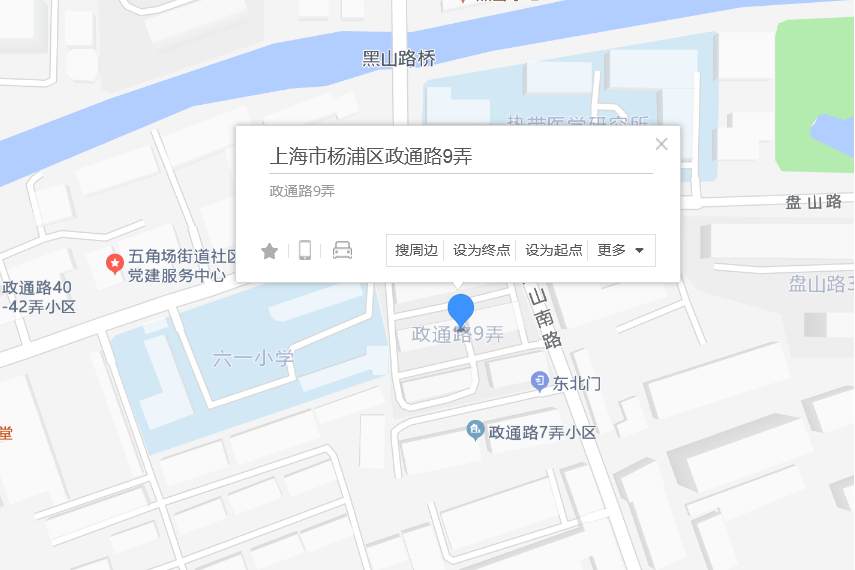 政通路9弄 政通路9弄