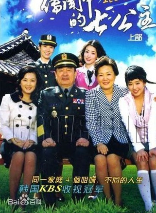 尹貞恩 尹貞恩