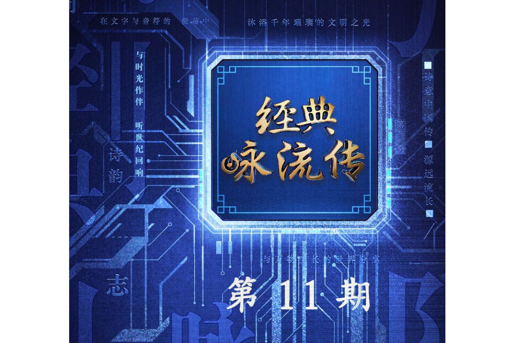 池上(李昕融、李凱稠、樊桐舟演唱歌曲) 池上(李昕融、李凱稠、樊桐舟演唱歌曲)