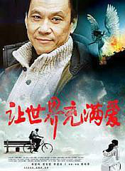 王學圻