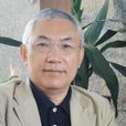 譚家明 譚家明