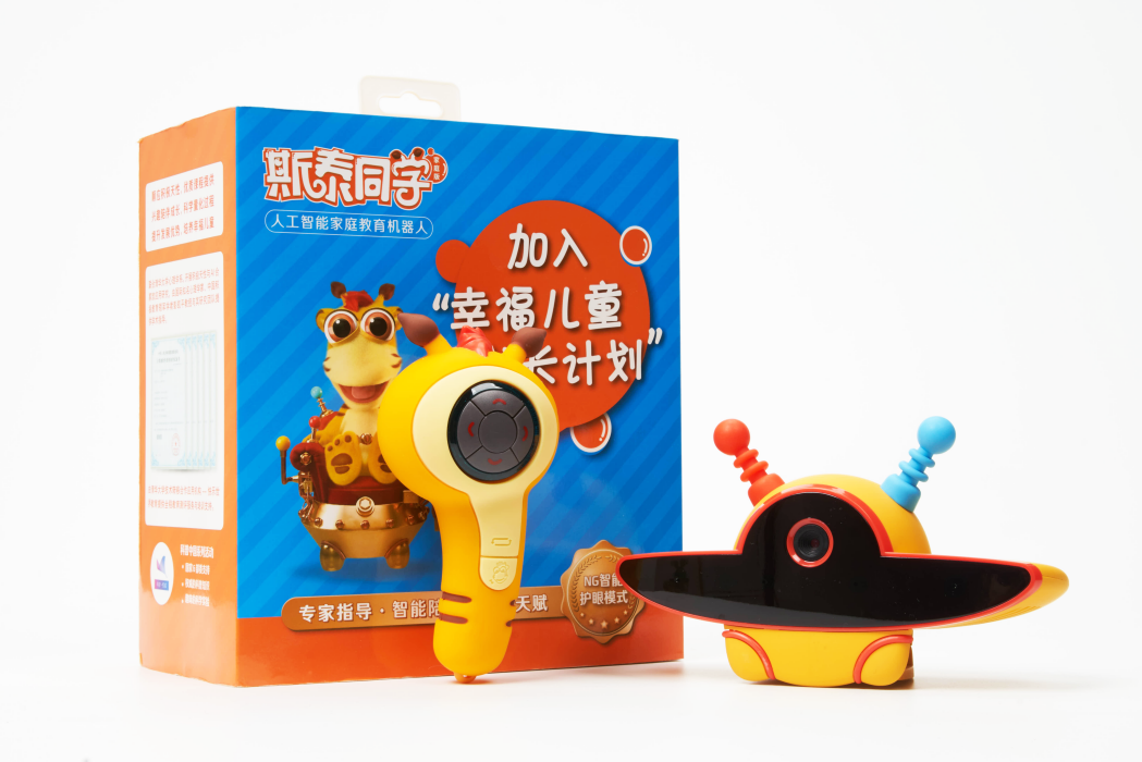 斯泰同學 斯泰同學