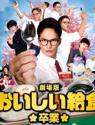 佐藤大志