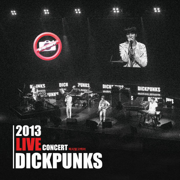 2013 Live Concert (Live)