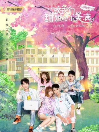 賈舒夷 賈舒夷