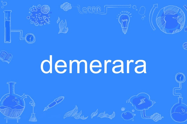 demerara demerara