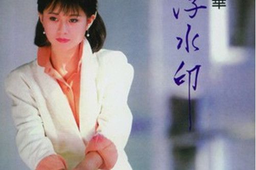 無奈無言 無奈無言