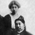 黃振華(黃興長女) 黃振華(黃興長女)
