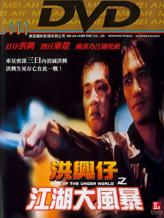 鄒兆龍 鄒兆龍