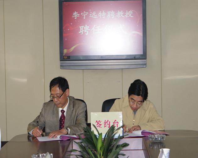 李寧遠(高級教師) 李寧遠(高級教師)