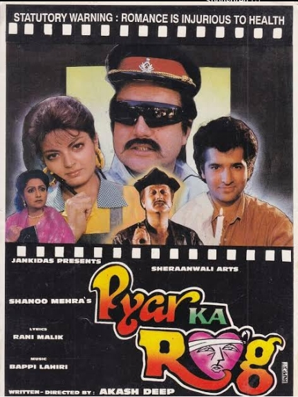 Pyar Ka Rog Pyar Ka Rog