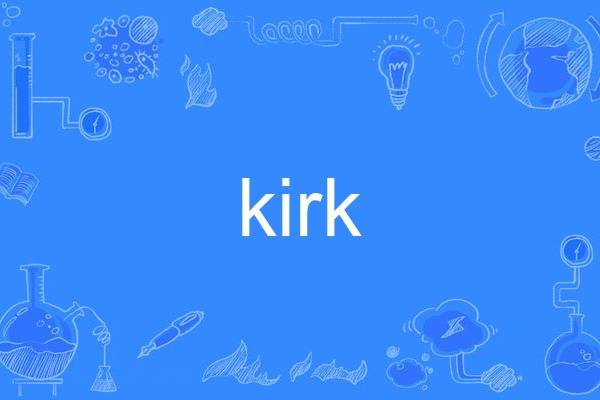 kirk(英語單詞) kirk(英語單詞)