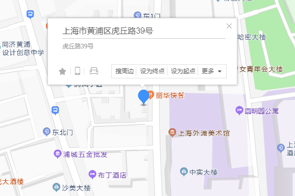 虎丘路39號 虎丘路39號