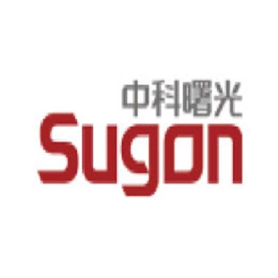 曙光信息產業股份有限公司(曙光(曙光公司)) 曙光信息產業股份有限公司(曙光(曙光公司))