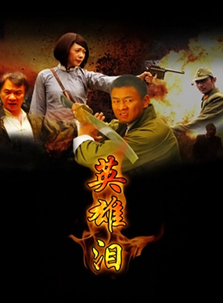 王九勝