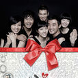我愛你(韓國2008年安在旭主演電視劇) 我愛你(韓國2008年安在旭主演電視劇)