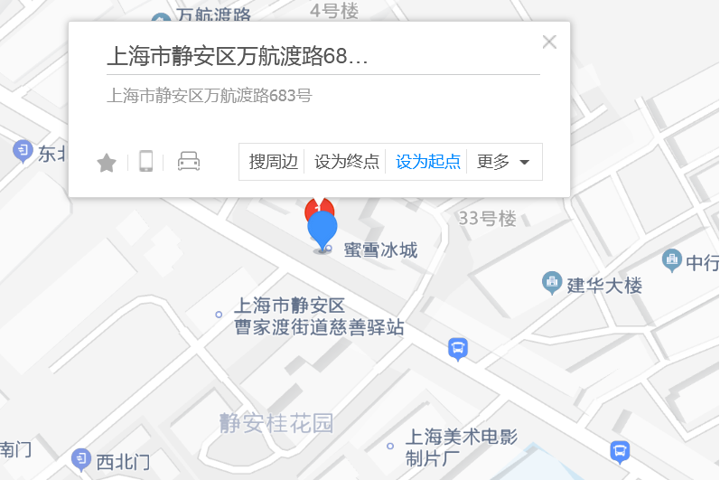 萬航渡路683號 萬航渡路683號