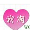 我淘網 我淘網