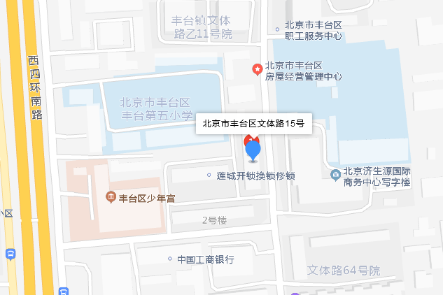 文體路15號 文體路15號