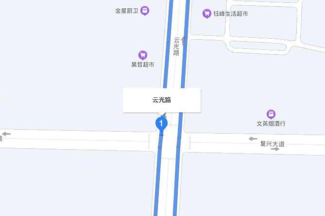 雲光路(河南省安陽市湯陰縣雲光路) 雲光路(河南省安陽市湯陰縣雲光路)