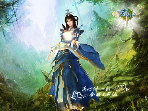 百草仙子 百草仙子