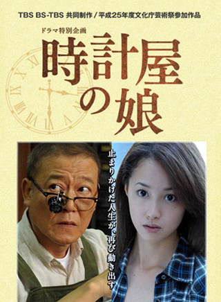 澤尻繪里香(雨音薰)