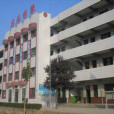 坪頭中學 坪頭中學