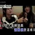 大頭貼(周杰倫創作歌曲) 大頭貼(周杰倫創作歌曲)