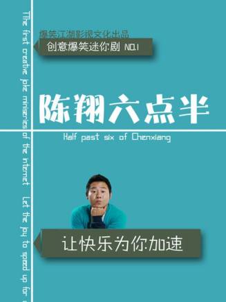 應寶林(妹大爺) 應寶林(妹大爺)