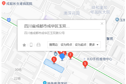 玉雙路52號 玉雙路52號