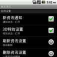 娛樂資訊 娛樂資訊
